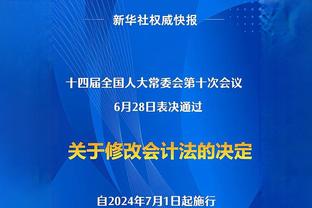 队记：若表现不错 骑士可能会与小莫里斯签下一份标准合同